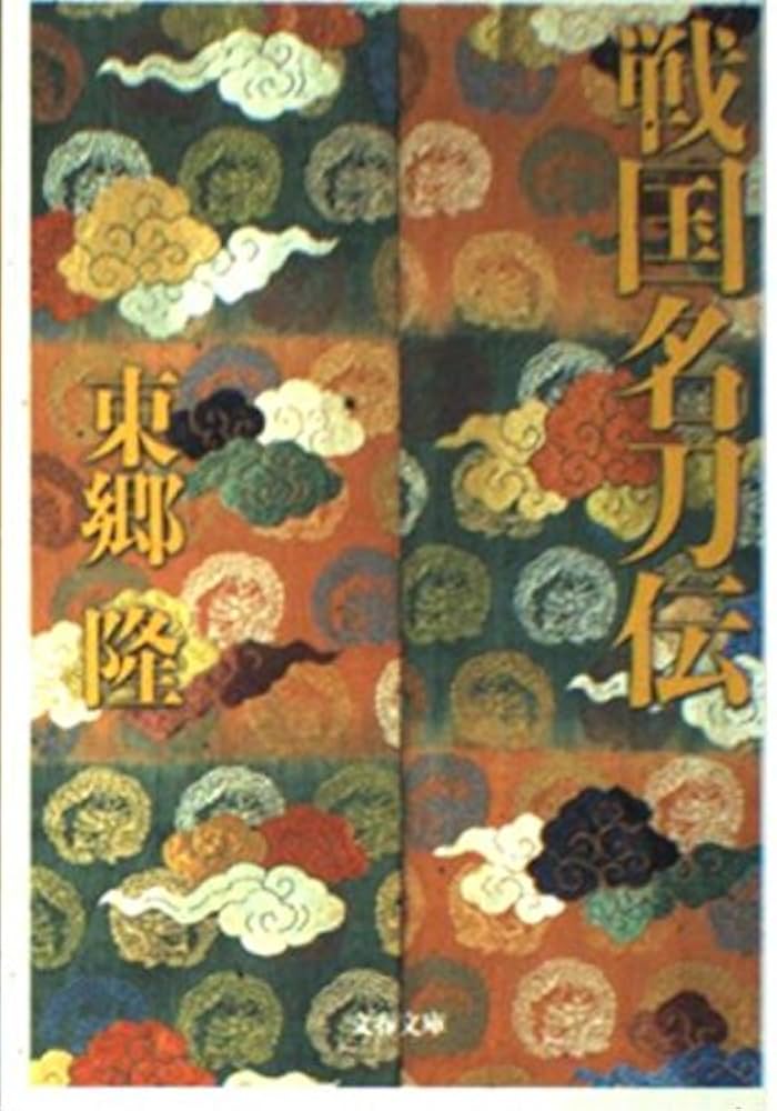 レア物　貴重　十二支考 3　平凡社　東洋文庫　238　初版本 知恵の七柱 全3巻揃 東洋文庫152,181,200(T.E.ロレンス 柏倉俊三